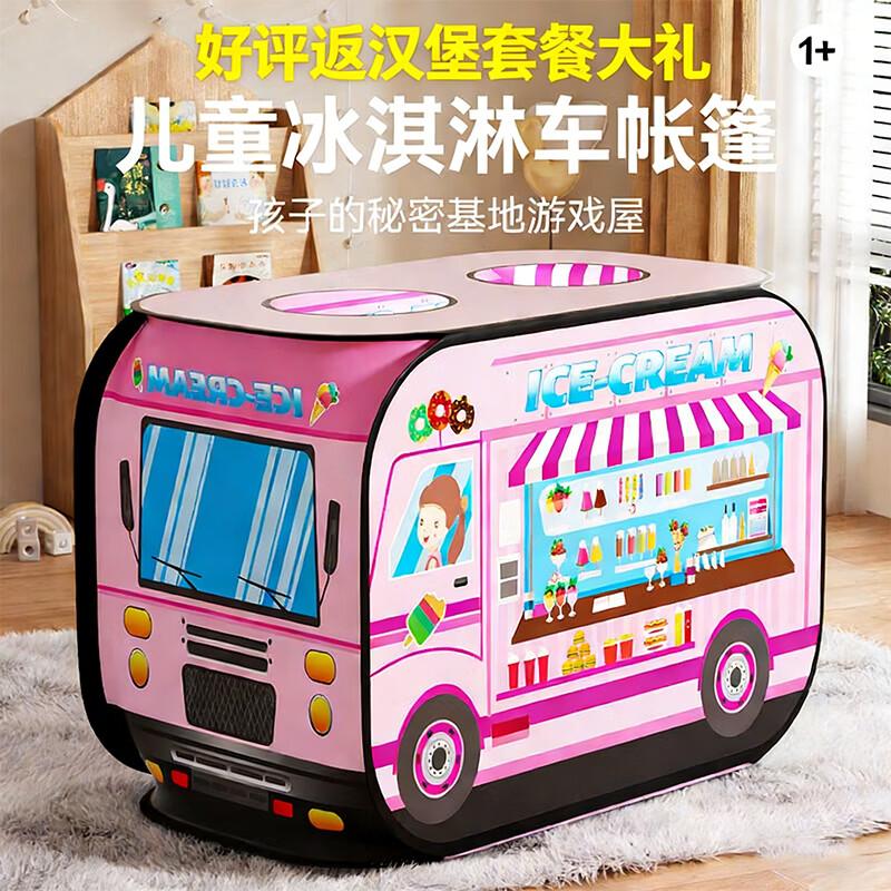 MAILE KID Pretend Play Food Cart Tent