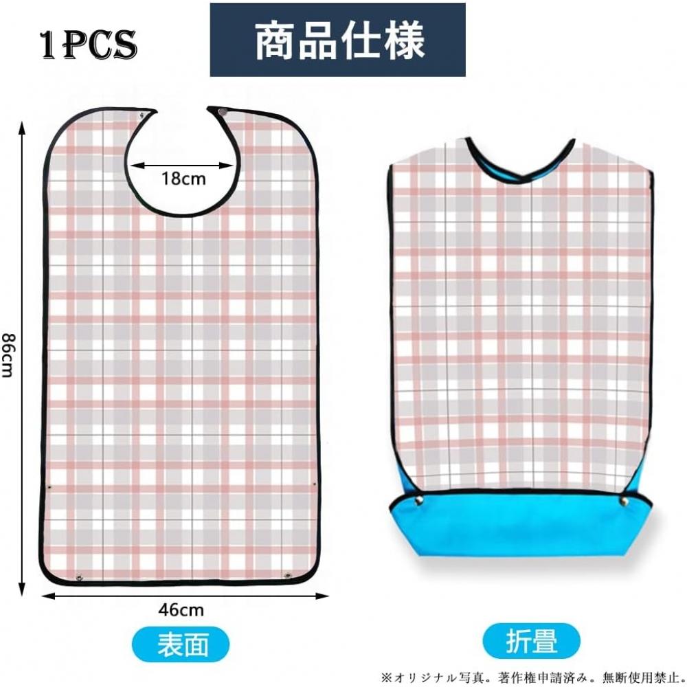 Hiliboom Waterproof Dining Apron Adult Care Beige Checkered