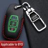 Luxury Key Cover for BYD Cars: Qin, Song Pro, Han, Dolphin, Yuan, UP, Seal & Seagull Models
