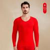 2024 Men's Autumn & Winter German Cashmere Silk Thermal Underwear Set