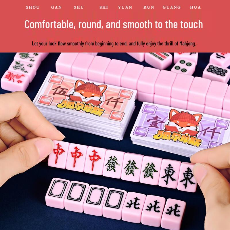 Brangdy Portable Mini Mahjong Set
