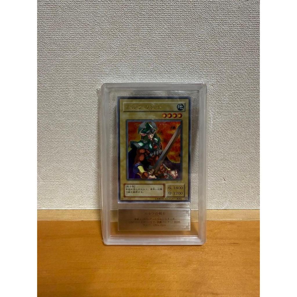 Used Yu-Gi-Oh Elf Swordsman Early Ultra Rare PSA Appraisal Product