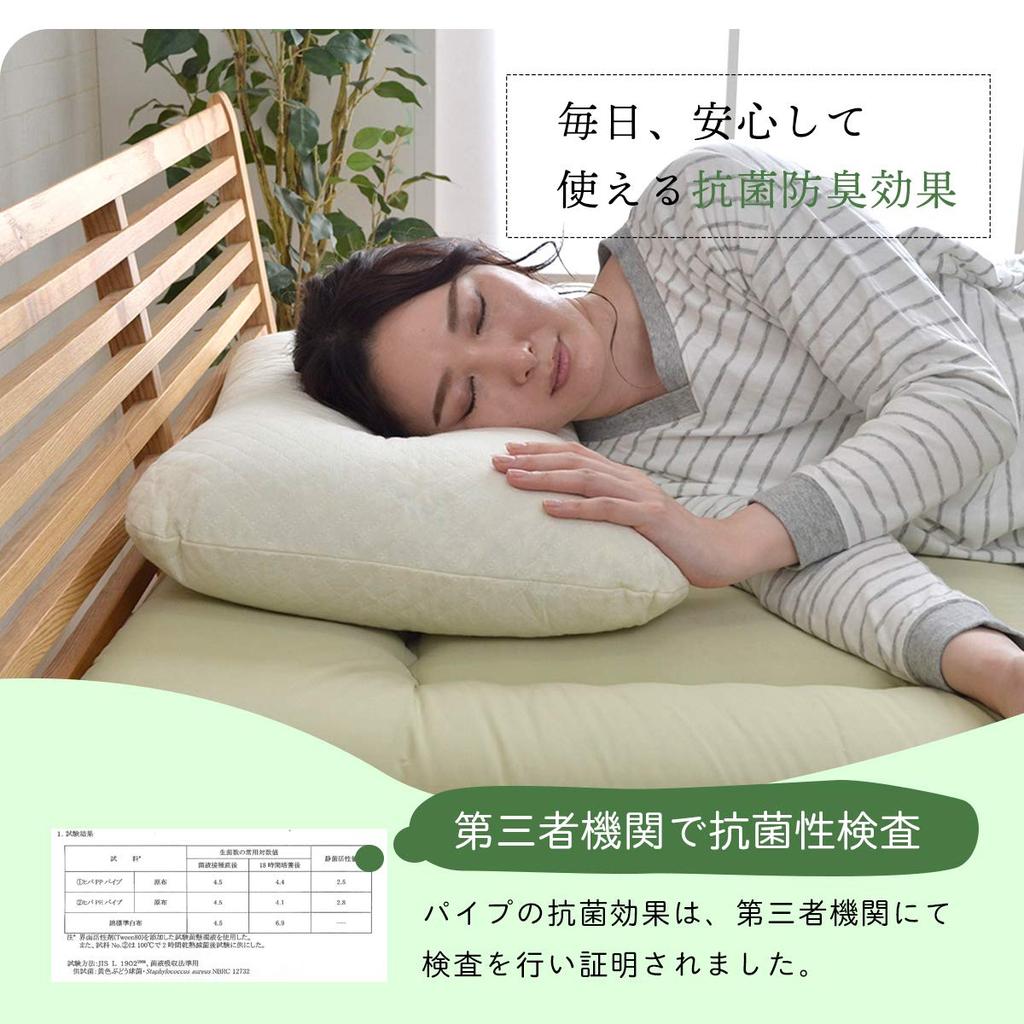 IKEHIKO Yumemi Pillow, a Soft, Memory Foam Pillow Made of Soft Urethane Chips and Cypress Pipes, Odor-resistant, Made In Japan, Approximately 43 X 63
