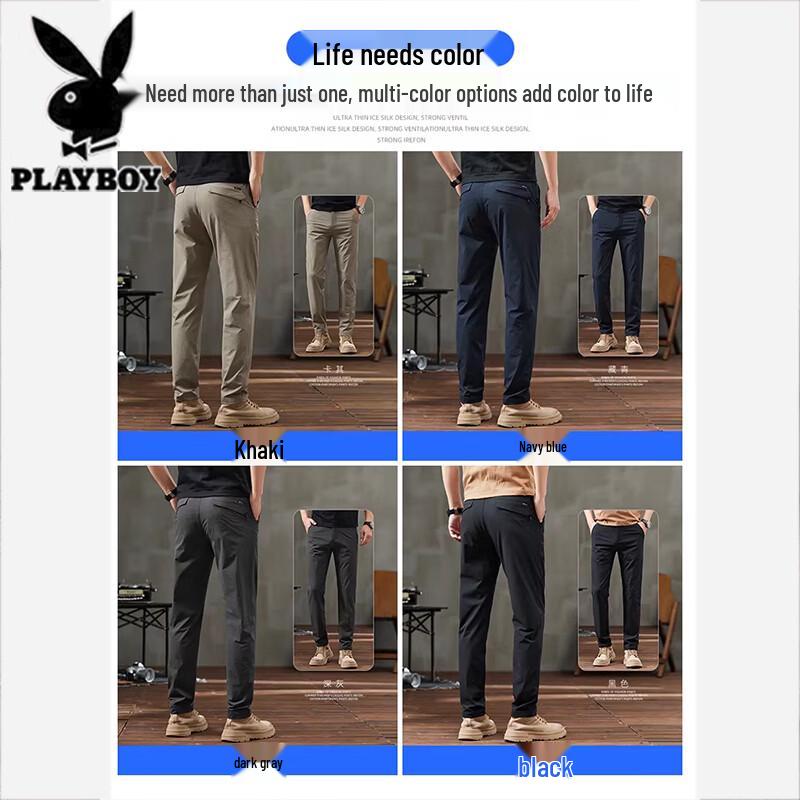 Playboy Men's Ice Silk Slim Straight Casual Pants
