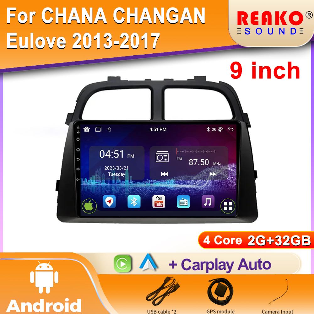 Car Radio Carplay For CHANA CHANGAN Eulove 2013-2017 Navigation GPS Android Auto Screen Video Stereo 4G 2din Wifi Bluetooth