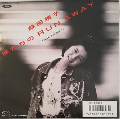 7inch Record YASUKO KUWATA Bokutachi No Run Away Aurora No S TP17899PROMO TOSHIBA 1986 Japan Japanese PopRock Used