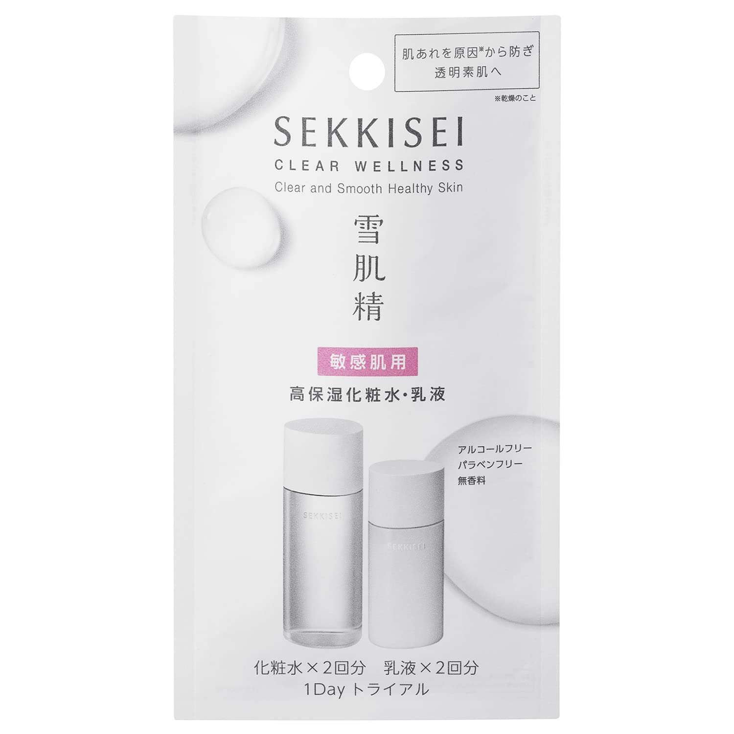 

Sekkisei Clear Wellness Sensitive 1-дневная пробная версия бесплатно SS (для кожи)