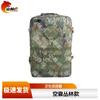 Shanlinhu S2015 Tactical Medical Backpack