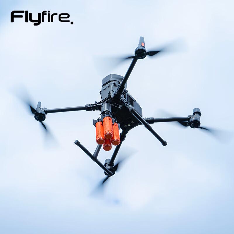 FLYFIRE Water Rescue Device Kit