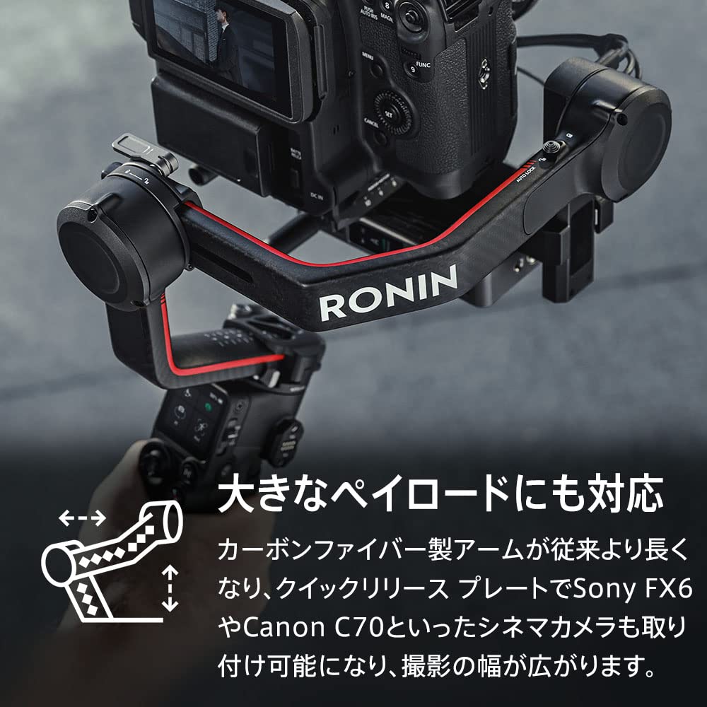 DJI RS 3 Pro 3-Axis Handheld Gimbal Stabilizer for Mirrorless and Cinema Cameras Carbon Fiber Arm 4.5 kg Payload LiDAR Focus