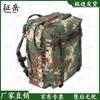 Zhengyue 06 Camouflage Backpack