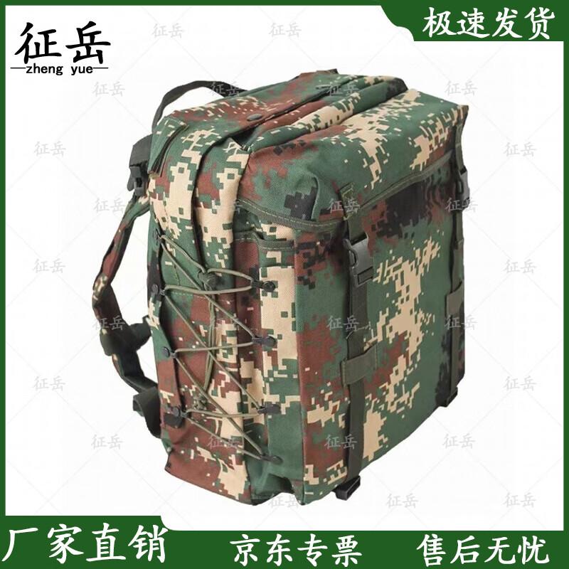 Zhengyue 06 Camouflage Backpack