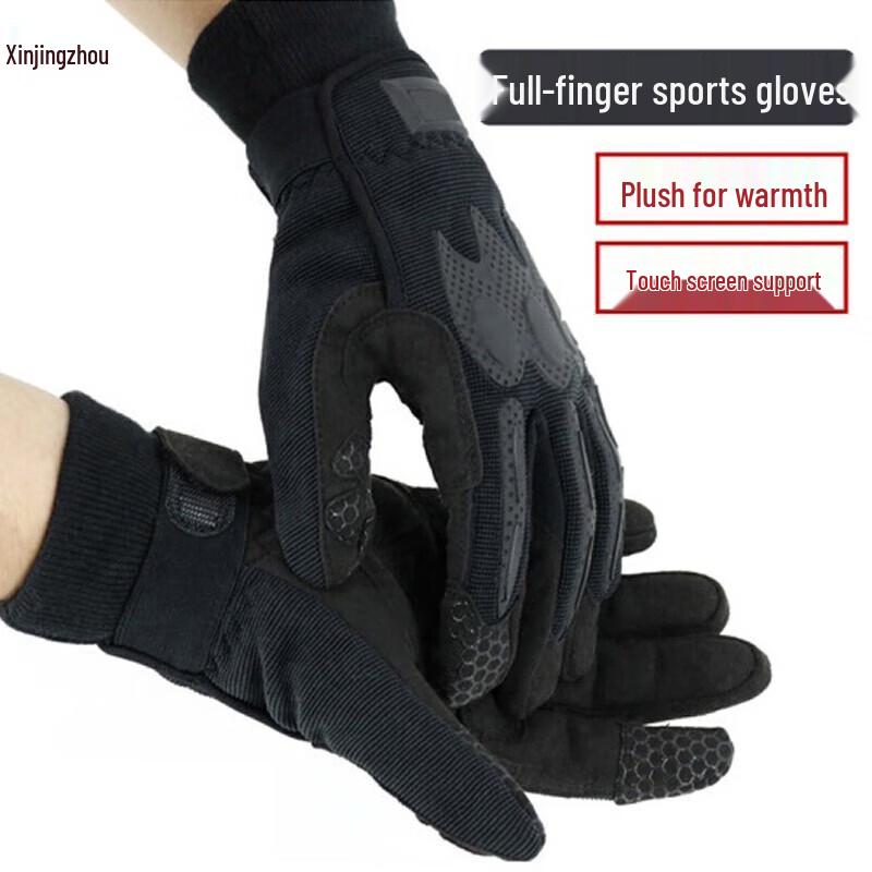 Xin Jingzhou 07A Full Finger Outdoor Winter Gloves