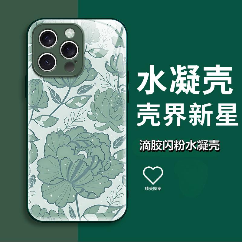 Isn't the Wind, the National Style, the Red Peony Flower iPhone14 Mobile Phone Case, Apple 17Pro Skin-friendly Feel, Epoxy Anti-drop Case.