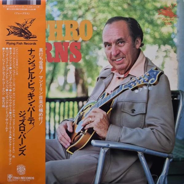 

LP Record JETHRO BURNS Jethro Burns PA6092 FLYING FISH 1977 Japan CountryFolk Used