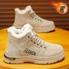 Winter Mens Shoes Fashion High Top Cotton Shoes Thick-soled Snow Boots Plush Warm Winter Boots for Men Non Slip Platform Booties