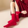 2026 Jahr des Pferdes Glückssocken Tierkreiszeichen Chinesischer Stil Viel Glück Rote Baumwolle Mittelhohe Socken Neujahrsgeschenke für Paare