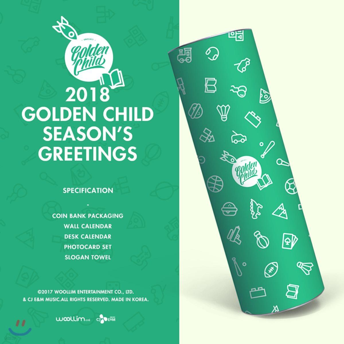 

Golden Child 2018 Сезонные поздравления