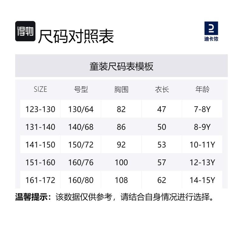 DECATHLON Down Jacket QUECHUA Warm, Comfortable and Waterproof Pearl Beige Teen