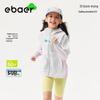 EBAER Kids' 2026 Summer Ice Skin Sun Protection Lightweight Quick-Dry Jacket