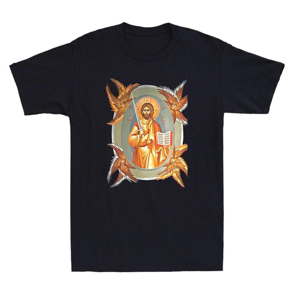 Jesus Christ The Divider - Religious Christian Bible Verse Faith Men s T Shirt XXXL