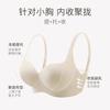New Seamless Underwear Women's Small Breasts Gather and Show Large, No Steel Ring Upper Support Adjustment Type, Secondary Breasts Are Closed 