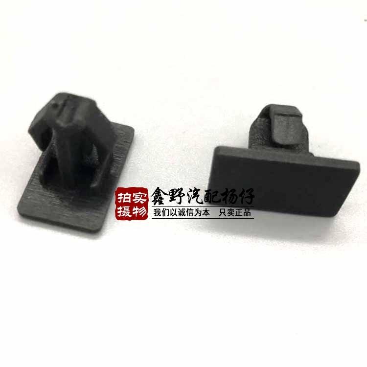 10 Stück für Chrysler 300C unterer Trägerclip Schweller Schnalle