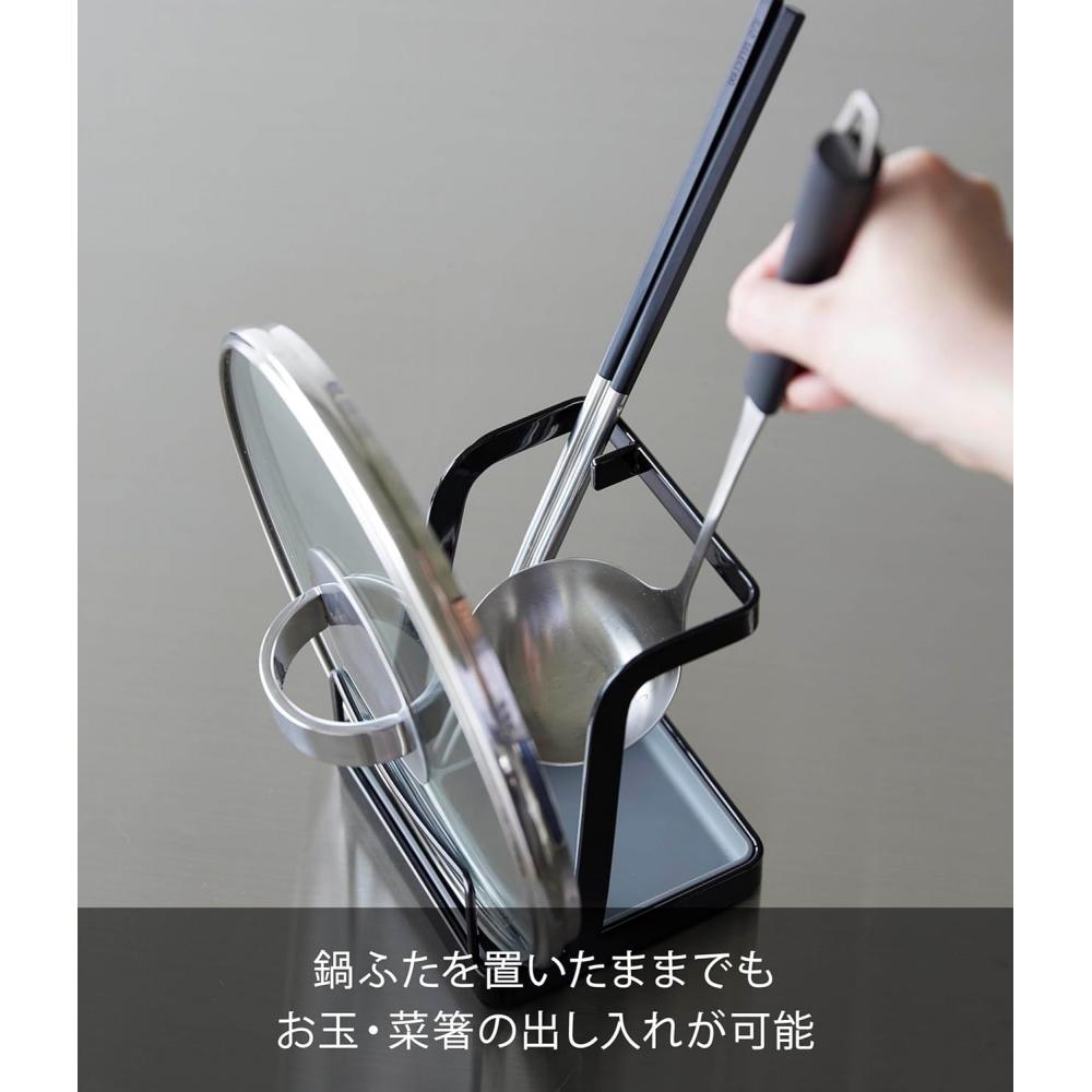 Yamazaki LadLe   Pot Lid Stand L bLack W14 D12.3 H15.2cm modeL 1552