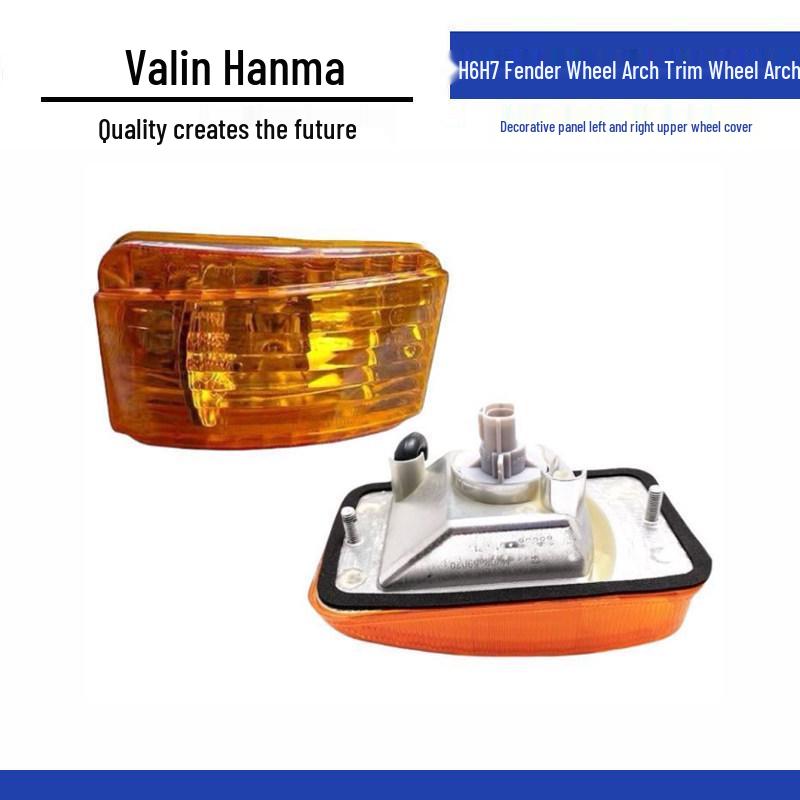 Hualing Hanma H6/H7 Fender Wheel Arch Trim & Decorative Plate (Left/Right, Painted) Standard