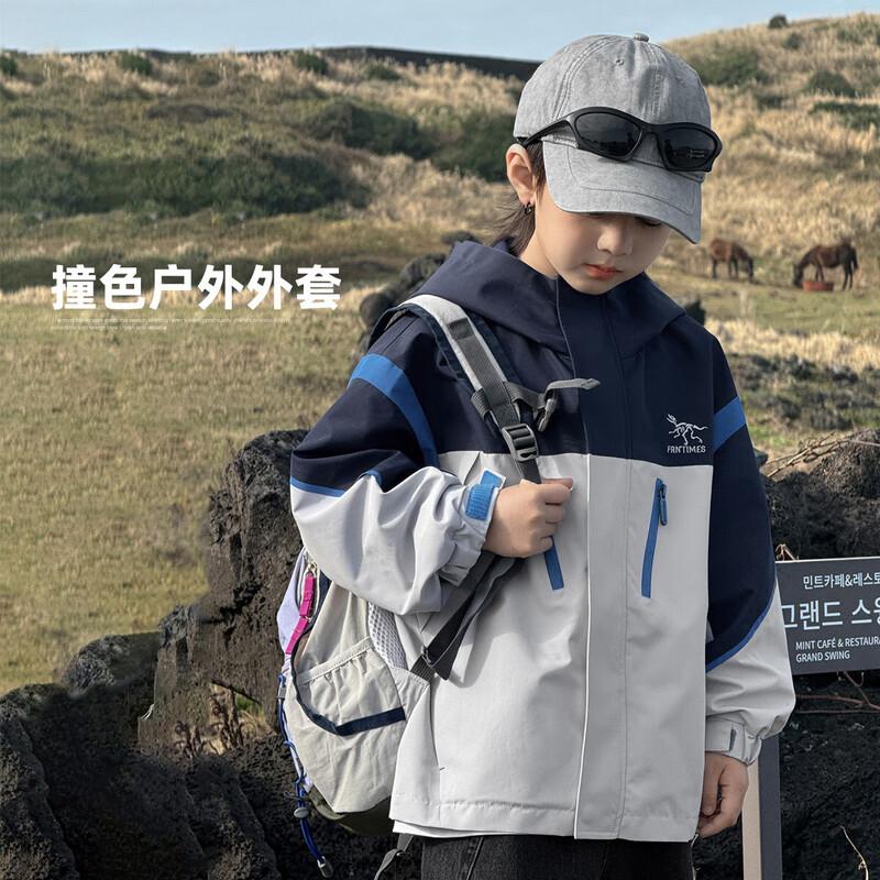 Boys  2025 Autumn Thin Windbreaker Jacket 160