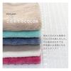 KURUMI Imabari Made in Made in Imabari Bath Towel, Fluffy, Thick, Soft, Japan, (Pink, Towel)
