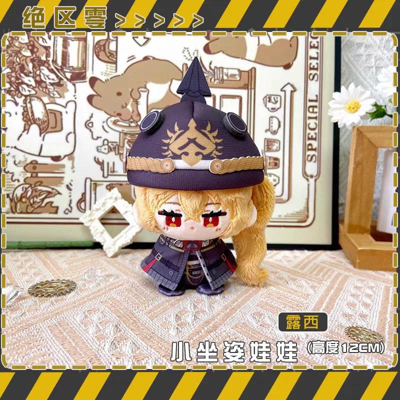 12cm Zenless Zone Zero Plush Doll Toy Stuffed Hugo Vlad Vivian Burnice Plushies Mini Pendant Corin Wickes Nicole Kidman Zhu Yuan