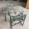 Outdoor Folding Table and Chairs Set