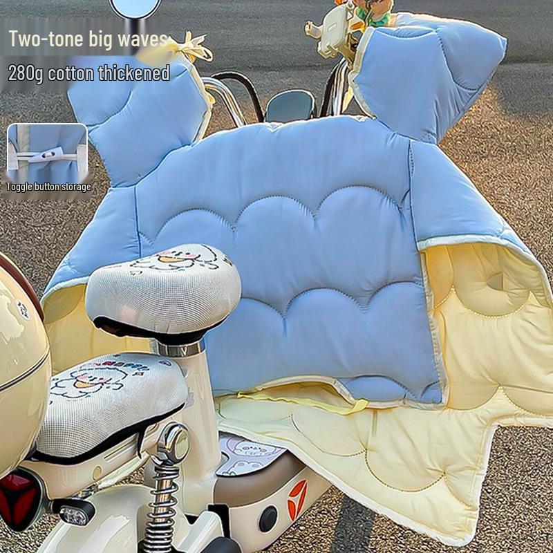 

Xiaohongshu Winter Windproof Color Scheme Electric Bicycle Quilt: Thick, Waterproof, Two-Color Windshield