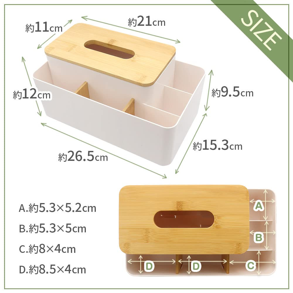 Multifunctional tissue box, remote control rack, small item storage, tabletop, living room, kitchen, with dividers (light gray)