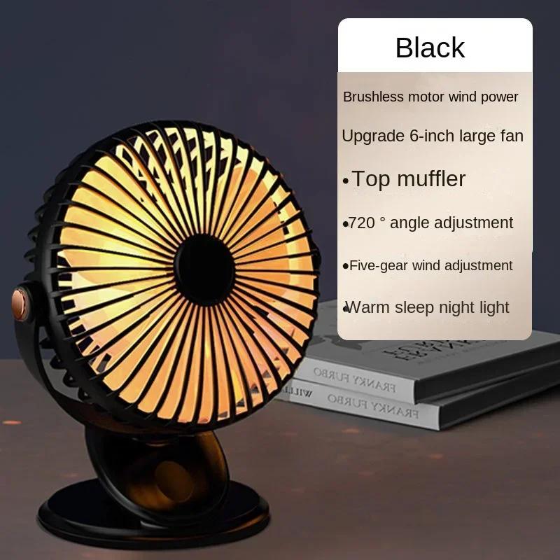 Portable Car Fan 360 Rotate Speeds Desk Fan USB LED Night Light with Clip  Small Desk Fan Outdoor Camping Fan Car Accessories