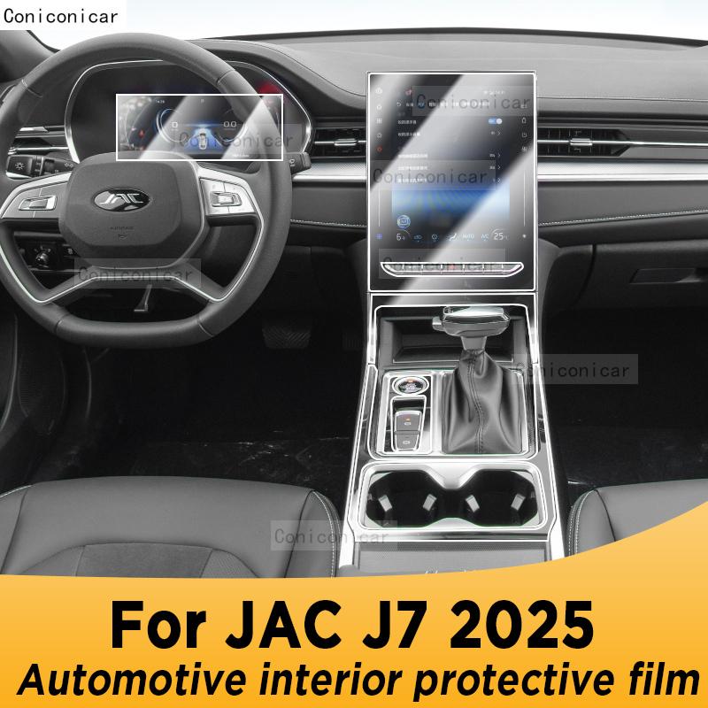 For JAC J7 2025 Panel Navigation Automotive Interior Screen TPU Protective Film Cover Anti-Scratch Sticker