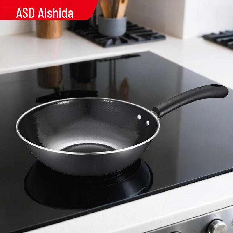 ASD Refined Iron Enamel Wok