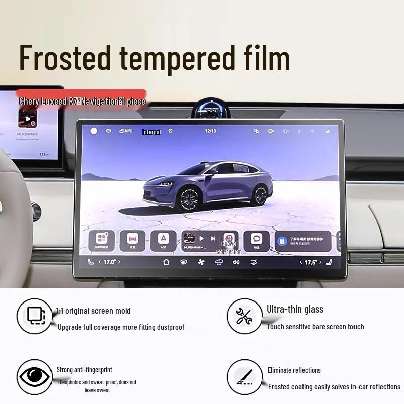 Zhijie R7 Central Control Screen Protective Film - Interior Modification Accessory