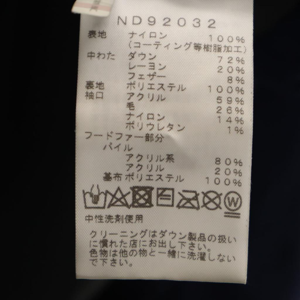 Beauty products THE NORTH FACE Photoelectron Antarctica down parka Men's Used