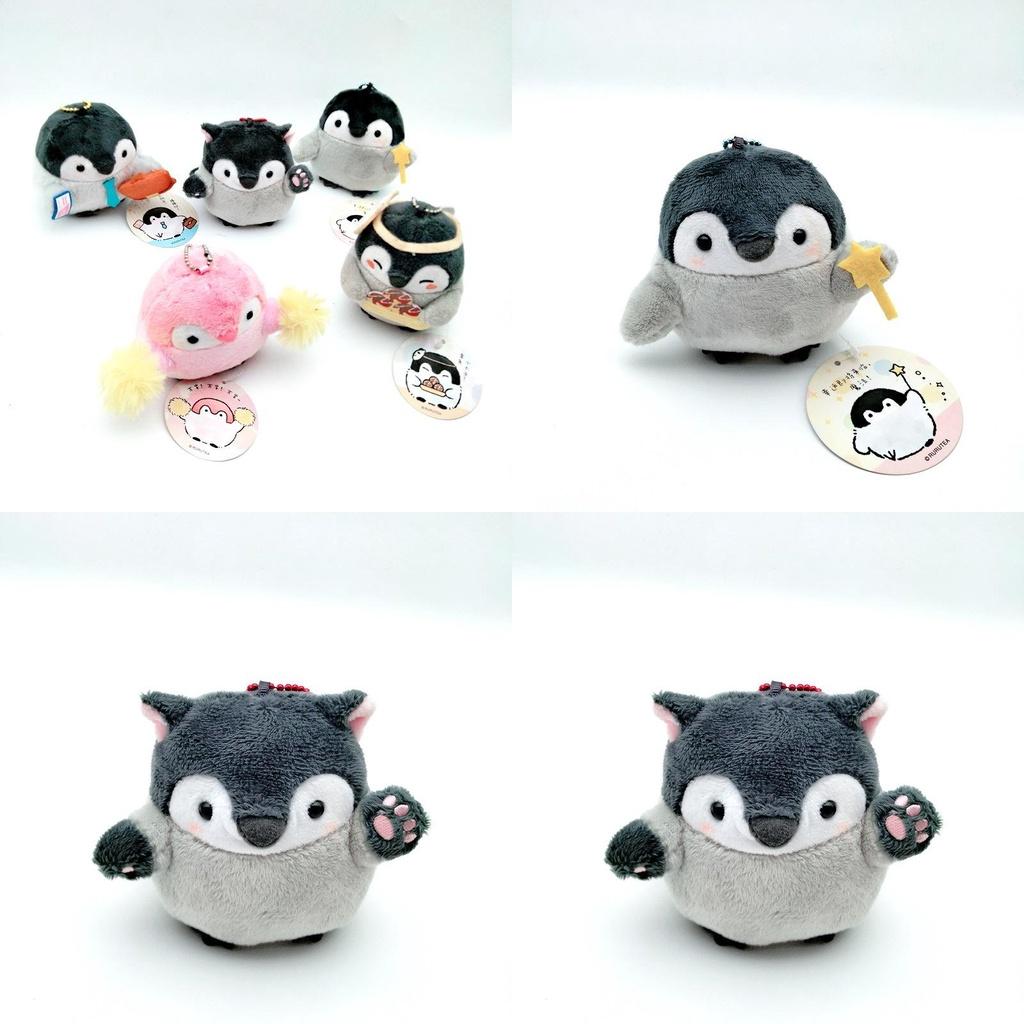 Cute Penguin Plush Toy Key Chain Pendant Soft Stuffed Doll For Baby Kids
