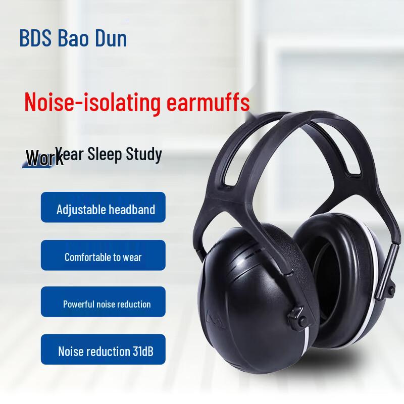 BDS EM7001 Industrial Noise Cancelling Earmuffs
