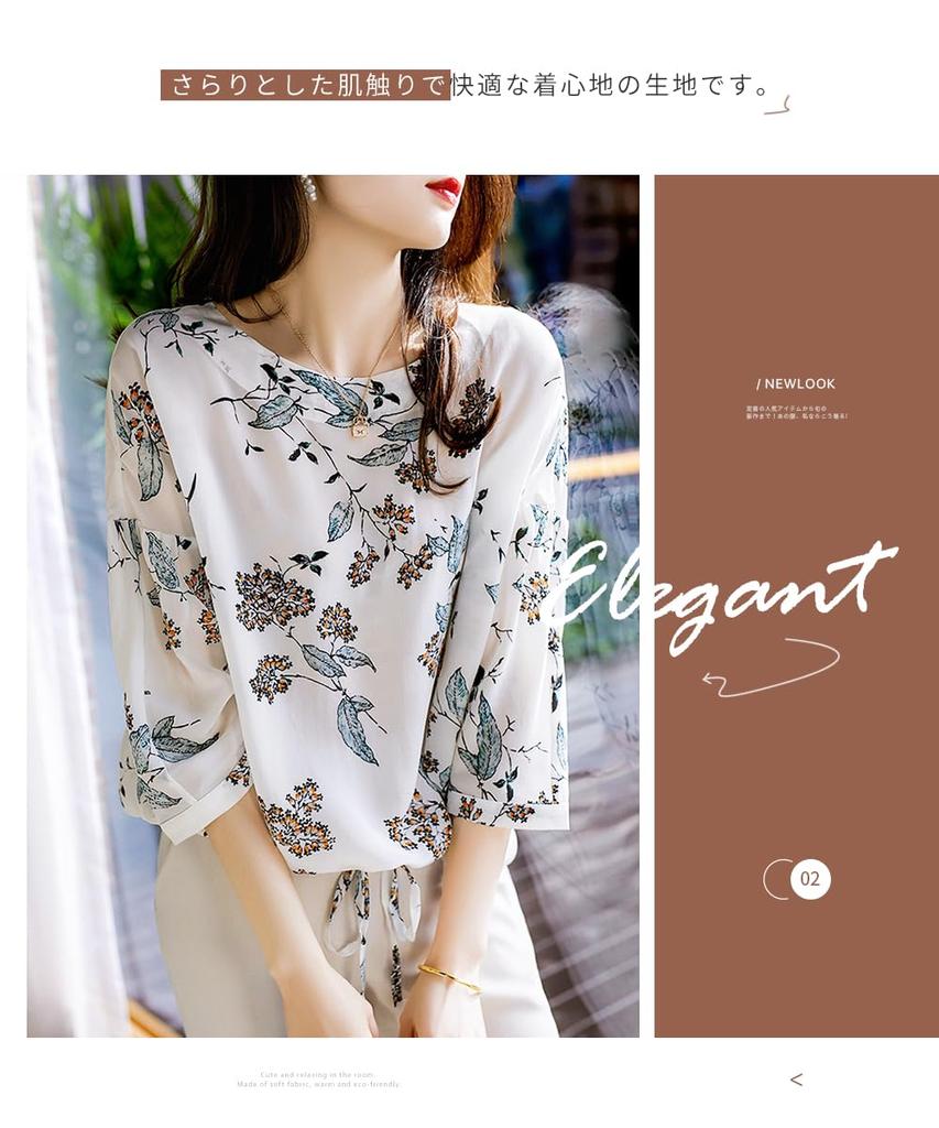 Botanical Sleeve High Density New Suitable for Spring and Breathable Cut and Floral Suitable for Office for Large Daily Commuting [DayaEmmoTQ]