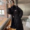 New Korean Style Knee-length Down Jacket for Women, Loose and Warm Coat