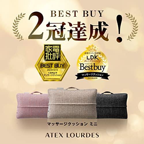 ATEX AX-HCL318bk Mini Massager for Waist, Shoulders, and Back, featuring the Lourdes Massage Cushion, Black. Lightweight and compact, it includes an A