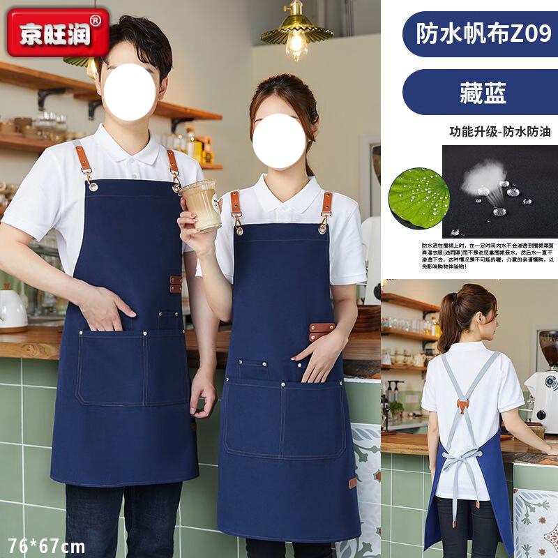 Waterproof Stain-Resistant Canvas Apron