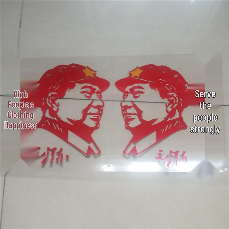 Personalized Character Portrait Car Decals - Creative Exterior Stickers for Trucks