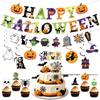 Halloween Spiral Banner and Flag Decoration Set