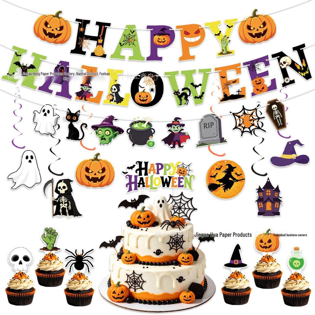 Halloween Spiral Banner and Flag Decoration Set
