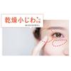 Lafla Eye Cream 15g Eye Cream A Concentration Retinol and Renewed in 2023 [New Formula] (High Niacinamide)